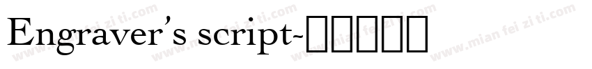 Engraver’s script字体转换